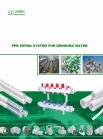 Risong Polypipe Manufacturer Co., Ltd