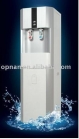 water purifier