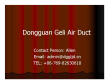 Dongguan Geli air duct manufacturing