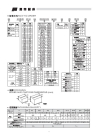 Al electrolytic capacitor