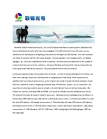 Shenzhen lianjin photoelectricity Co. LTD.,