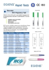 Pregnancy (hCG) test