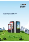 Xunbao Technic. co., Ltd