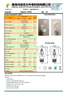 Patent Product Edison Style Replace Incandescent Bulb A60 A19 E27 E26 4W 6W 8W dimmable and non-dimmable  Globe Led Filament Bulb 