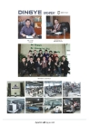 Zhejiang  Dingye machinery co., ltd