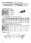 Planetary Gear Stepping Motor