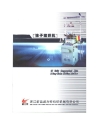 Xinchang Weilite Textile Machinery Co., Ltd