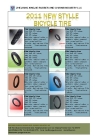 Juvenile bike tyre