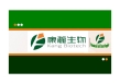 Hunan Kang Biotech Co., Ltd.