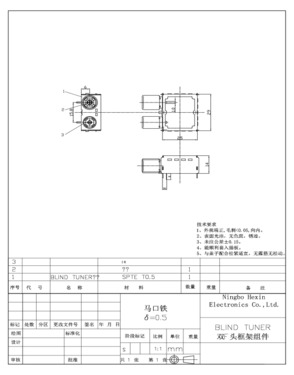 Rf shielding cans.parts of tv tuner , shielding case , shieid cans for tuner .emi shileidng cover