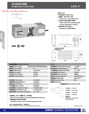 Platform Scale Load Cell(LAD-A)