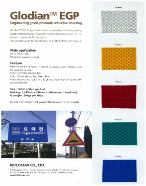 Glodian EGP, Engineering grade prismatic reflective sheeting