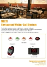 Wireless Call System With Water-Proof Call Button