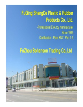 FUQING SHENGDE PLASTIC & RUBBER PRODUCT CO., LTD.