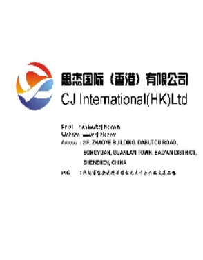 CJ International (HK) Ltd.