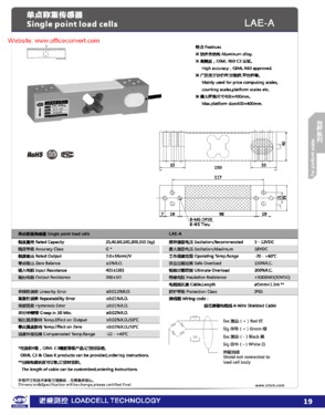Platform Scale Load Cell(LAE-A)