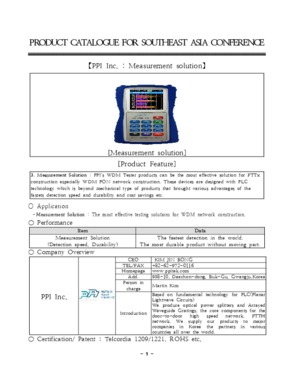 Measurement solution]