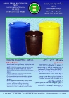 saudi drums factory company