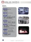 Fixsider (Nanjing) Furnace Technology Co., Ltd.