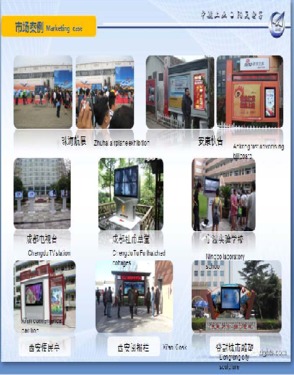 Dongguan Yangtian Electronic Technology Co., Ltd