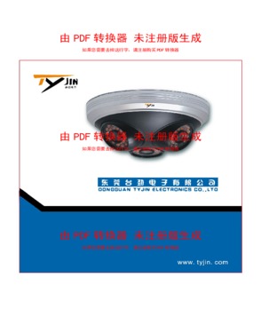 China cctv cameras cctv DVR security surveillance supplier