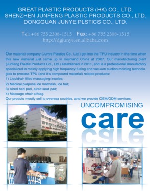 Dongguan Junye Plastics CO.LTD