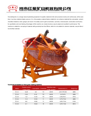 Disk Grain Making Machine