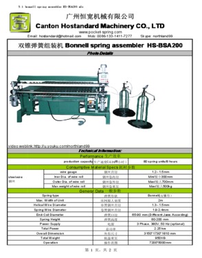 Bonnell spring coiler HS-BSA200 bonnell spring machine