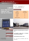 Soda Ash Light