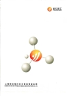 Shanghai Yuejiang Titanium Chemical Manufacturer Co., Ltd.