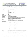 Lithium Tetrafluoro Borate