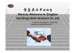 Qingdao Aolifeng Steel Structure Co., Ltd