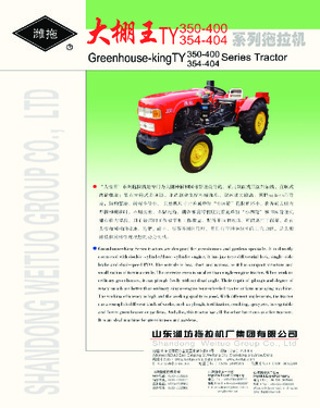 25HP tractor for greenhouse use