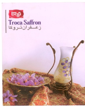 Pure Natural Persian Saffron