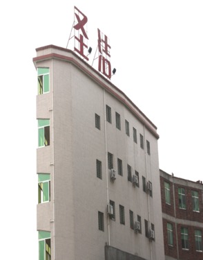 Jinjiang Shengjie Sanitary Products Co., Ltd.