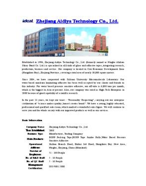 Zhejiang Aidiya Technology Co., Ltd.