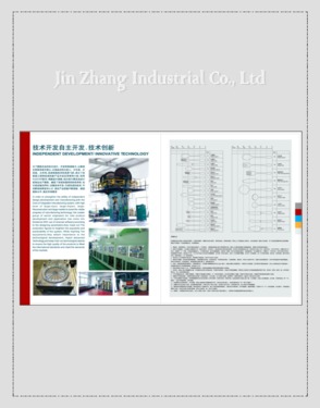 Guangzhou Jin Zhang Industrial Co., Ltd