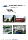Yu Rong packing products Co., Ltd