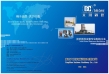 TangShan Dachuan Machinery Co., Ltd.