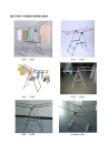 Butterfly style CLOTHES DRYING RACK