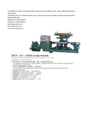 building machine for v belt production line