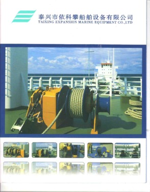 Taixing Expansion Marine Equipment Co., ltd