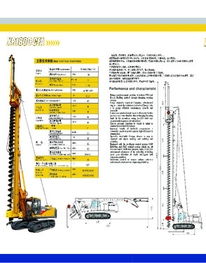 XR180D CFA Rotary Drilling Rig
