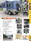 Folding Camper Trailer with Plywood Floor and Full Utilization