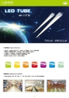 Wanyou LED Lamps Co., Ltd