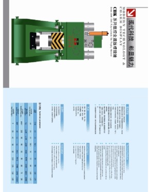 CHK125 CNC fully hydraulic forging hammer