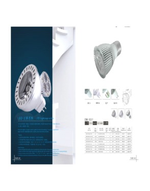 Lamp Light Tree Industrial Co., Ltd