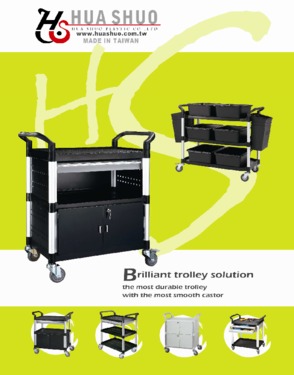 HS-808B 3 tiers service cart for hotel, restaurant, cleaning usage trolley cart
