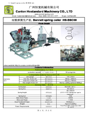 Bonnell spring coiler HS-BSC60