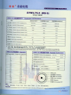 Cat5e Network Cables (Cat6, Cat3, Cat7)